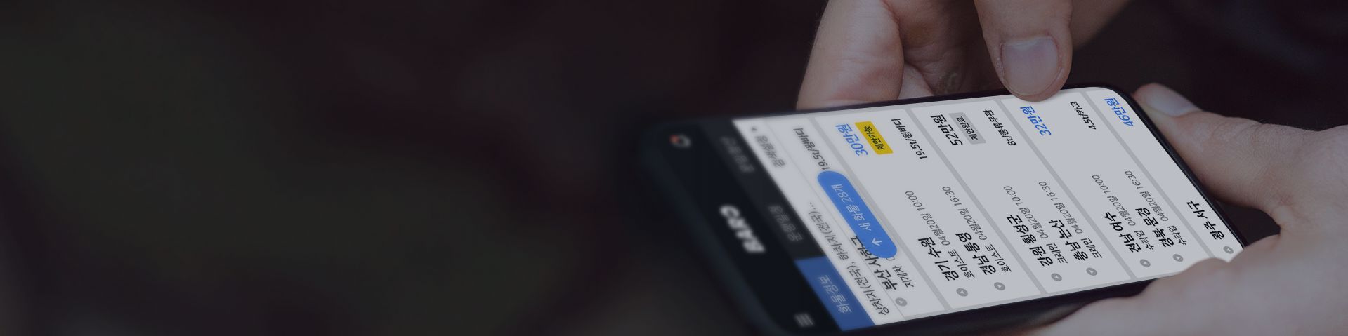 user-banner-image