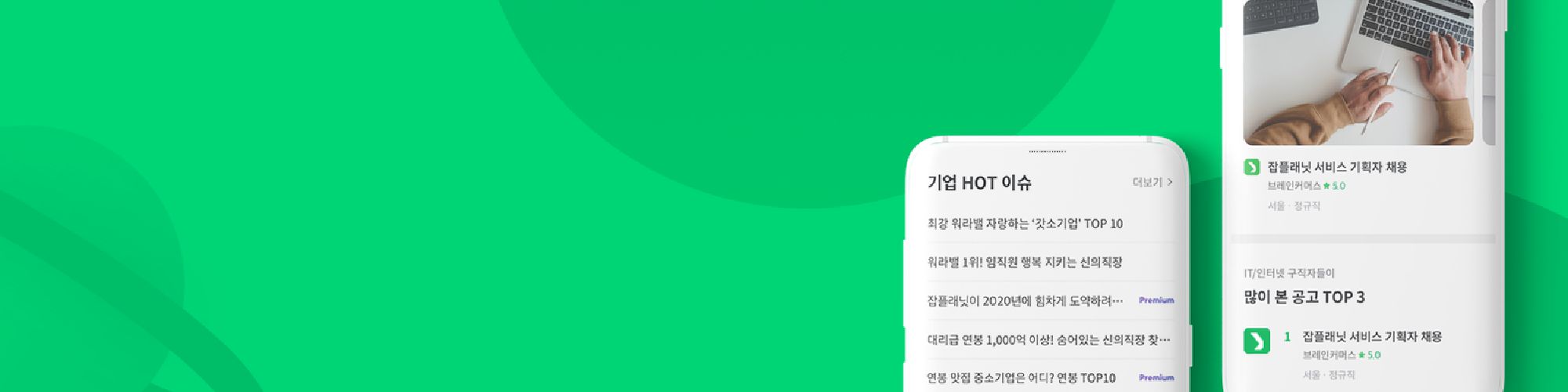 user-banner-image